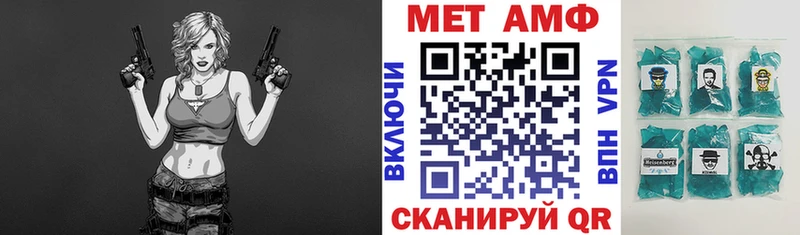 Амфетамин 98%  Кемь 