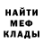 ГЕРОИН белый mascha s