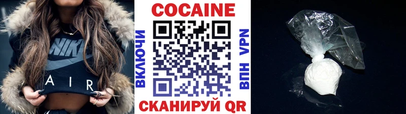COCAIN FishScale  OMG   Кемь 