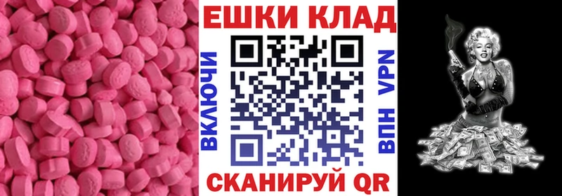 дарнет шоп  Кемь  ЭКСТАЗИ круглые 