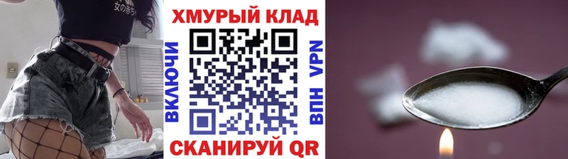 hydra рабочий сайт  Кемь  ГЕРОИН афганец 