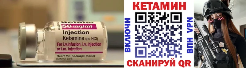 где продают   Кемь  kraken вход  КЕТАМИН ketamine 