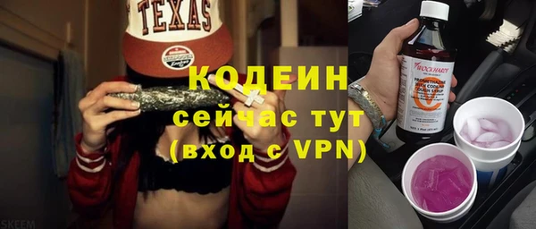 прущий лед Алексин