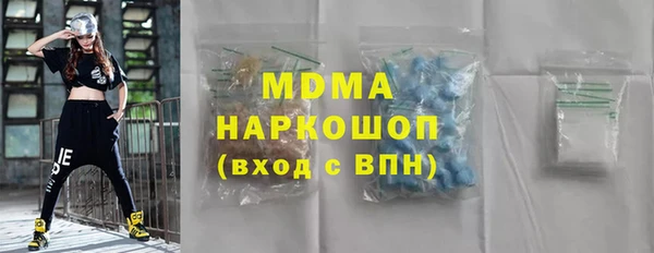 PSILOCYBIN Абаза