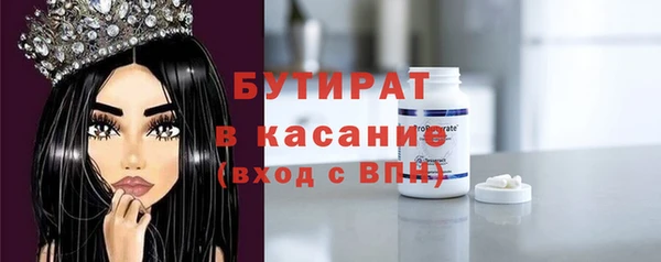 прущий лед Алексин