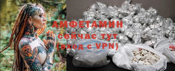 MDMA Premium VHQ Абдулино