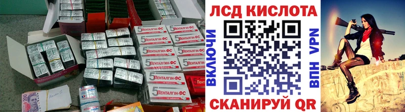 Лсд 25 экстази ecstasy где продают наркотики Кемь