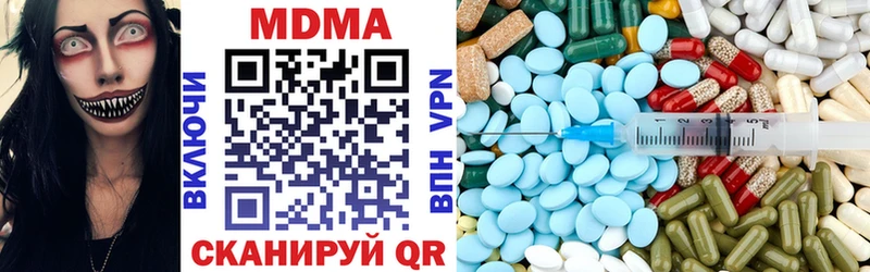 где купить наркотик  Кемь  кракен   MDMA crystal 