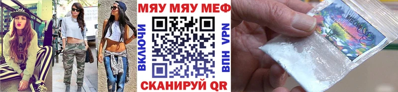 МЕФ кристаллы  цены   Кемь 