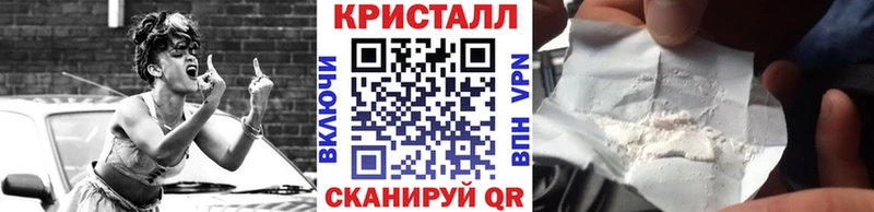 Метамфетамин пудра цены KRAKEN как зайти Кемь