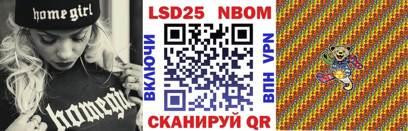 Марки 25I-NBOMe 1500мкг  даркнет сайт  Кемь 