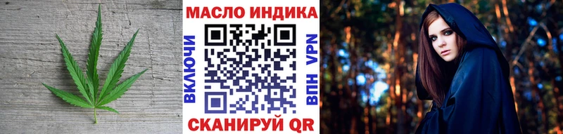 Дистиллят ТГК вейп с тгк  Кемь 
