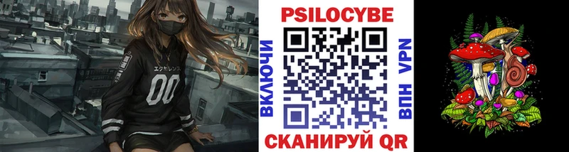 Псилоцибиновые грибы прущие грибы Кемь