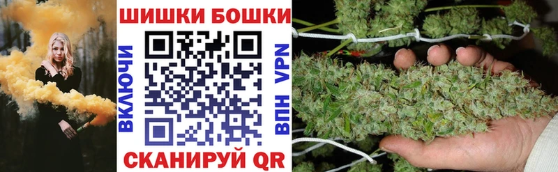 что такое   Кемь  OMG зеркало  Бошки Шишки THC 21% 